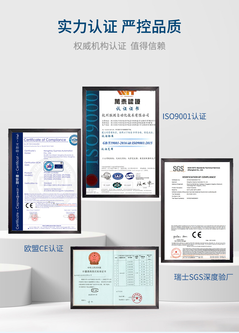 資質(zhì)證書(shū)