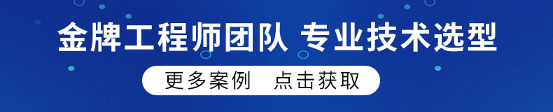 技術服務